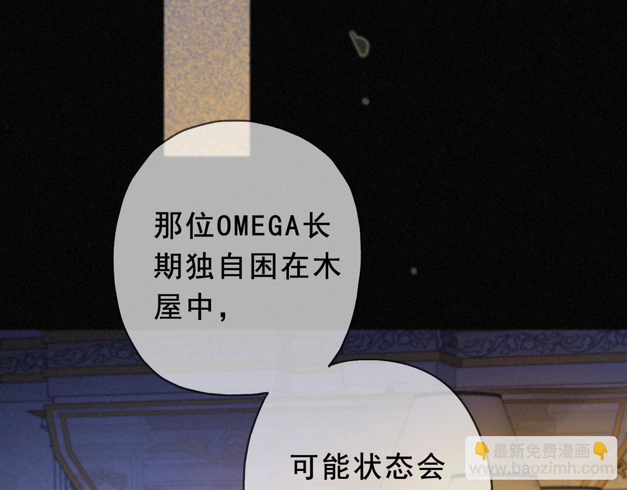 第43话 战火初起(1/4)-第50话