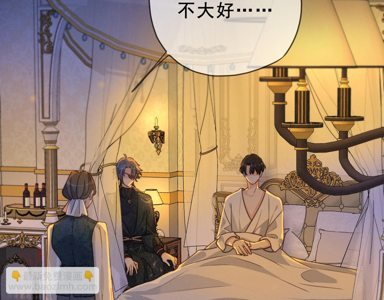 第43话 战火初起(1/4)-第50话