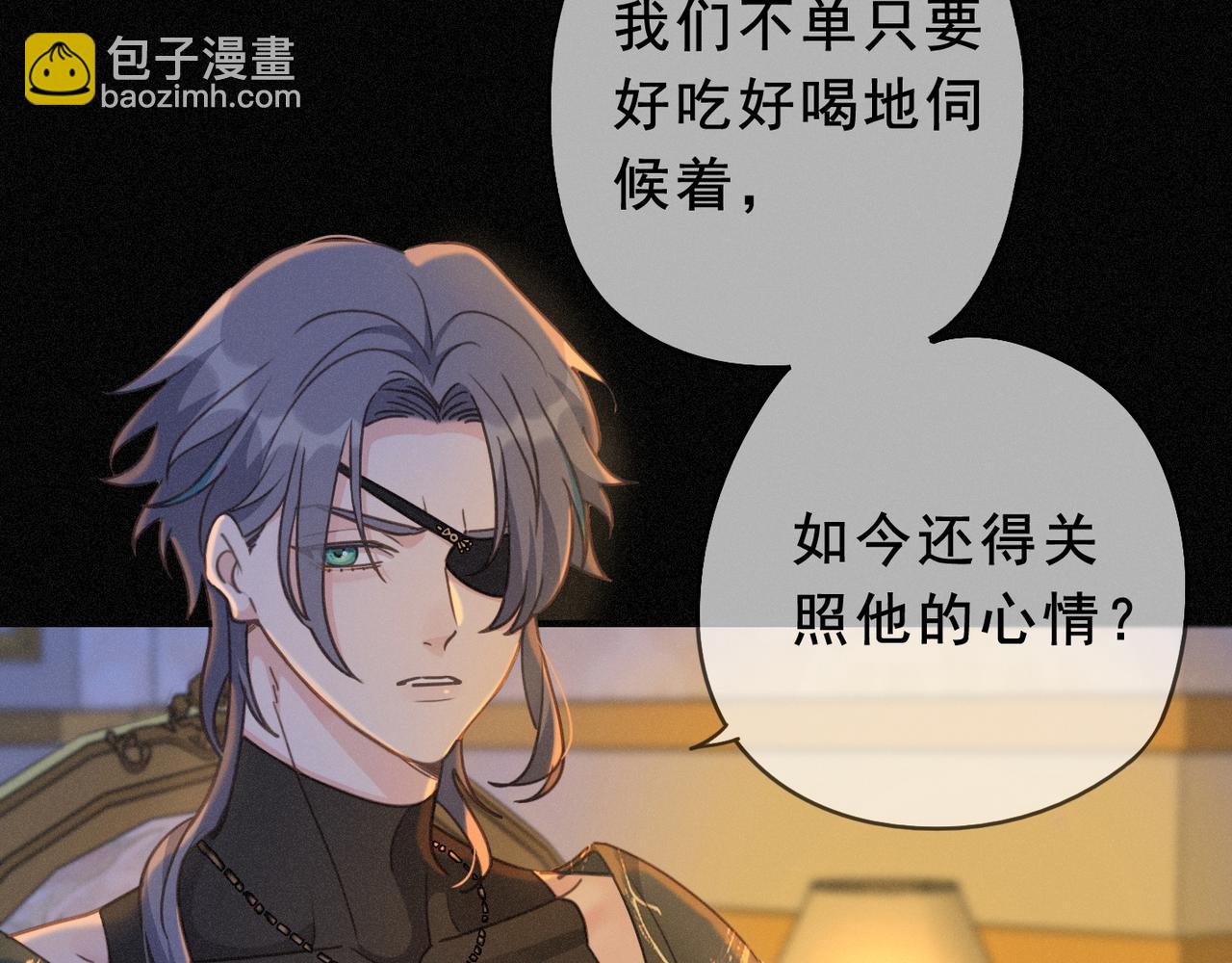 第43话 战火初起(1/4)-第50话