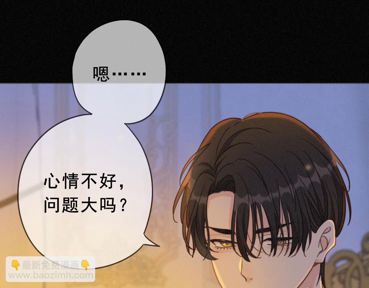 第43话 战火初起(1/4)-第50话