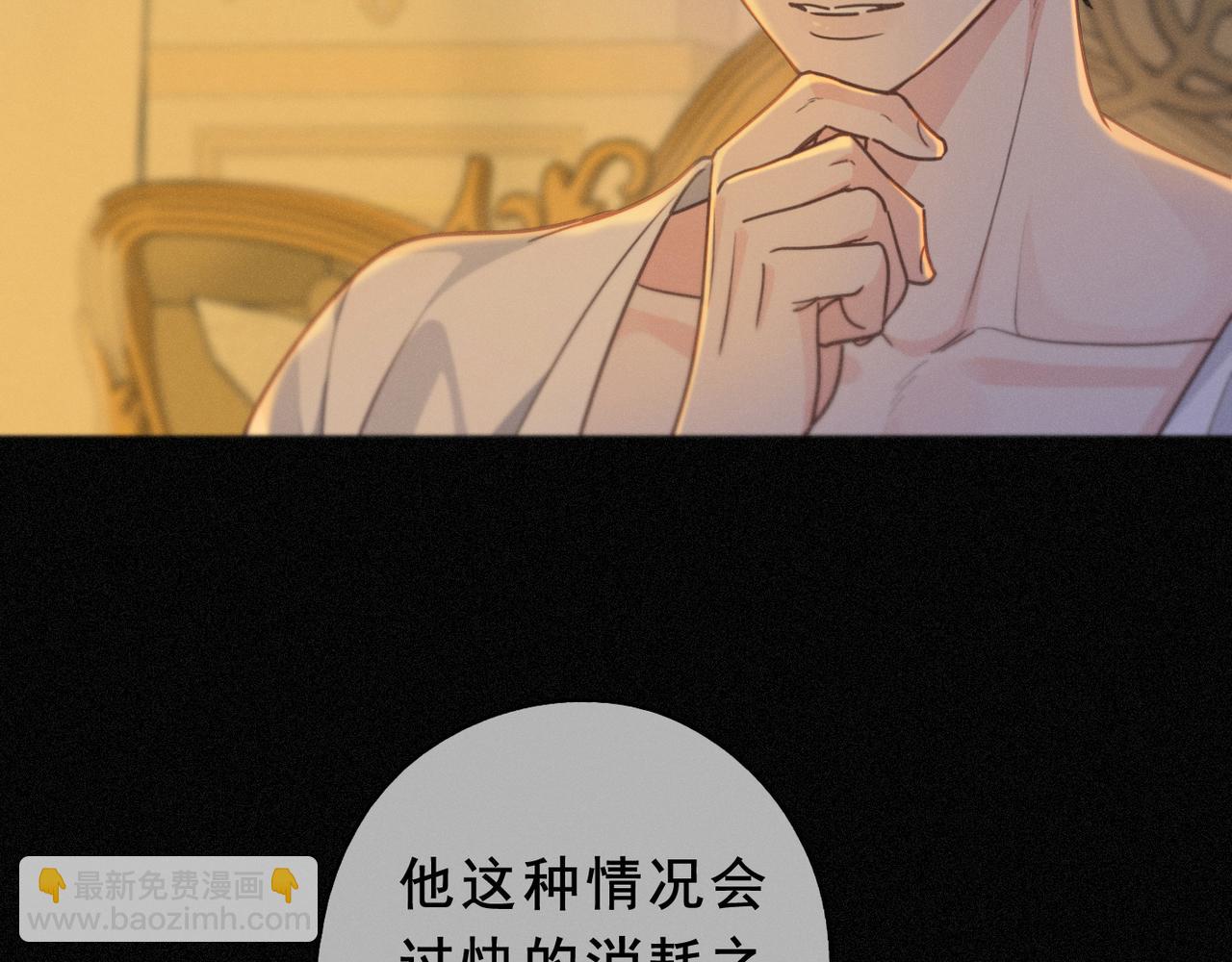 第43话 战火初起(1/4)-第50话