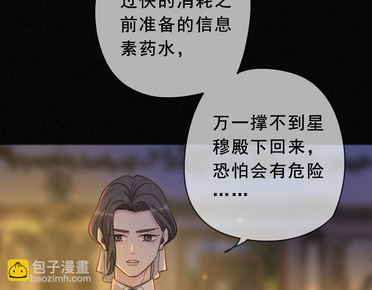 第43话 战火初起(1/4)-第50话