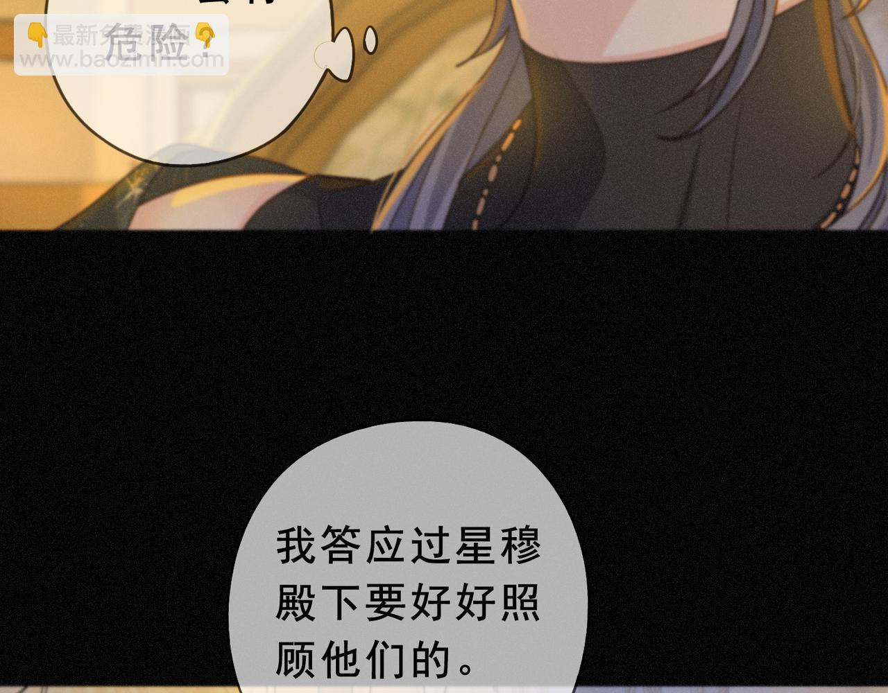 第43话 战火初起(1/4)-第50话