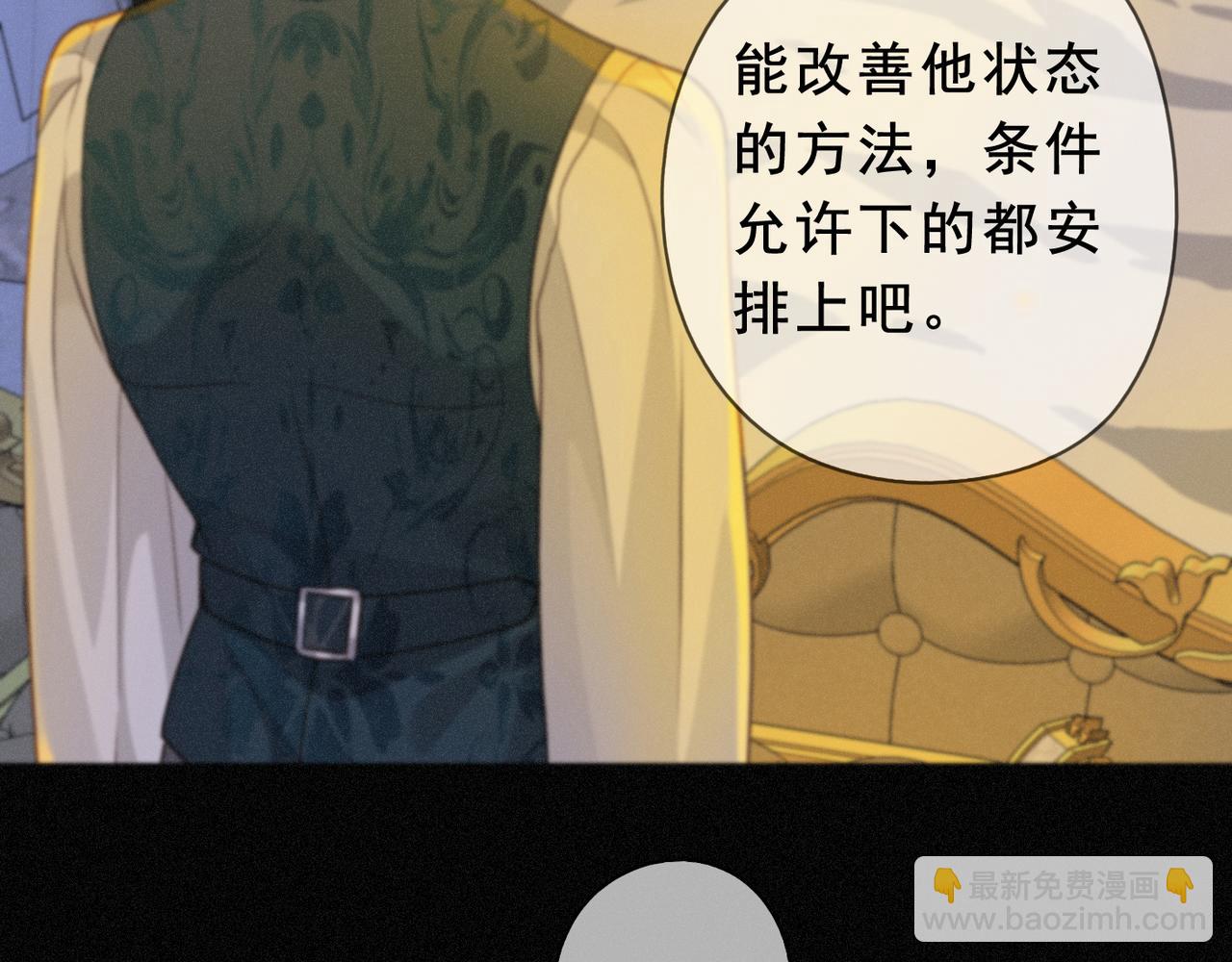 第43话 战火初起(1/4)-第50话