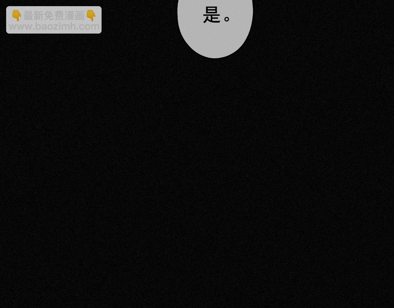 第43话 战火初起(1/4)-第50话