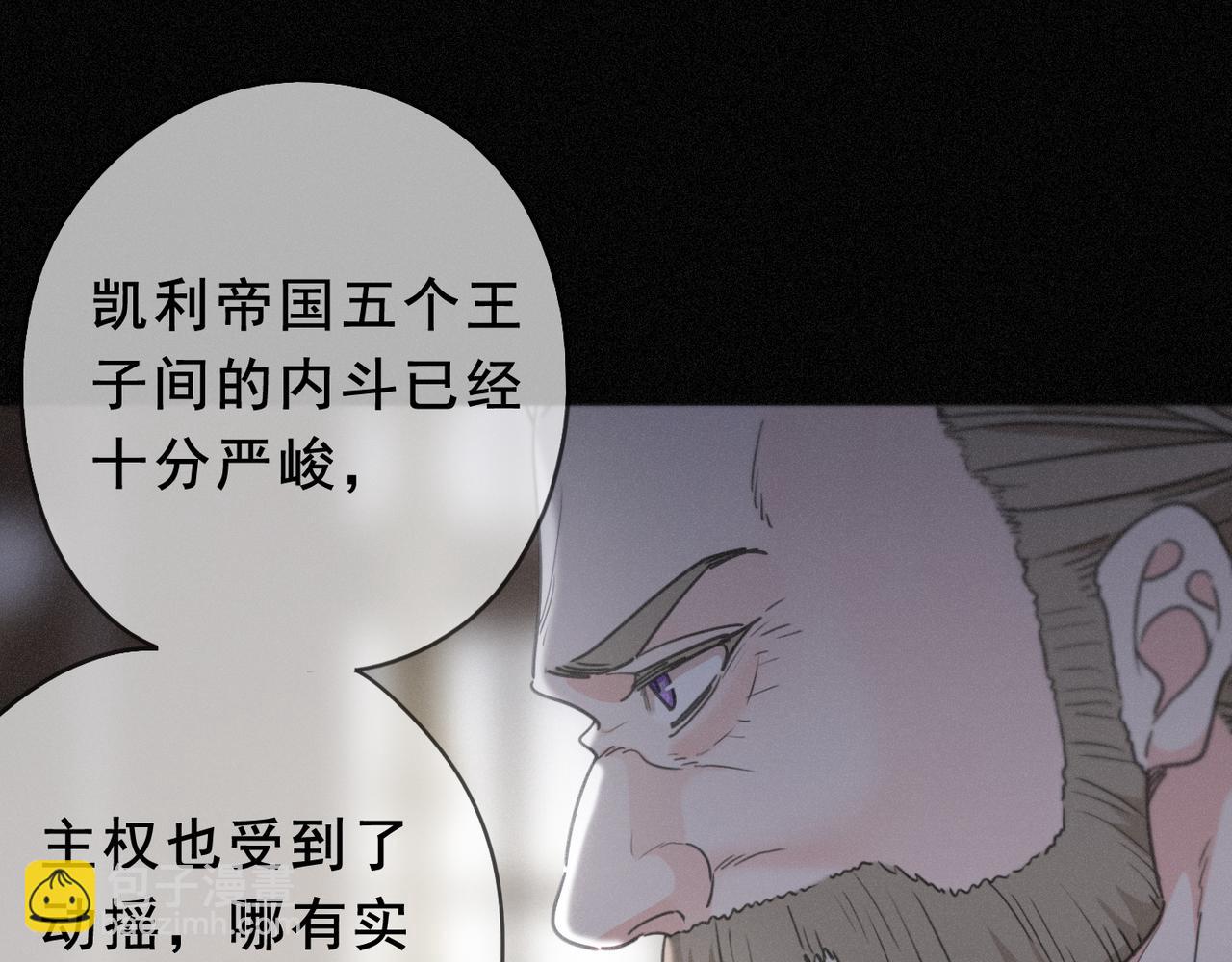 第43话 战火初起(1/4)-第50话