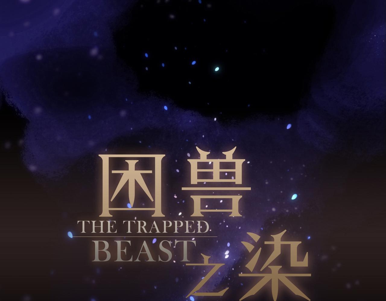 第45话 幻境(1/4)-第52话