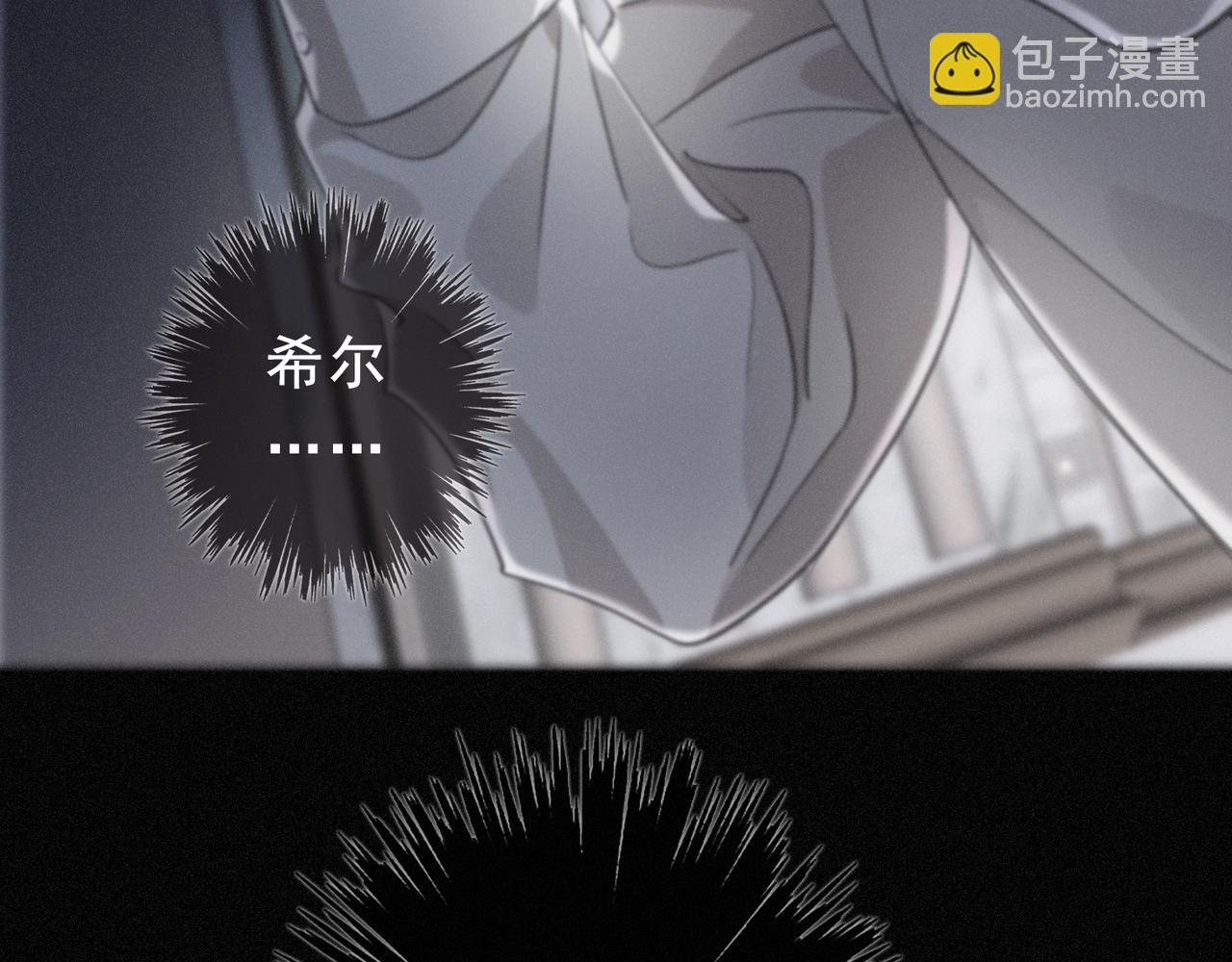 第45话 幻境(1/4)-第52话