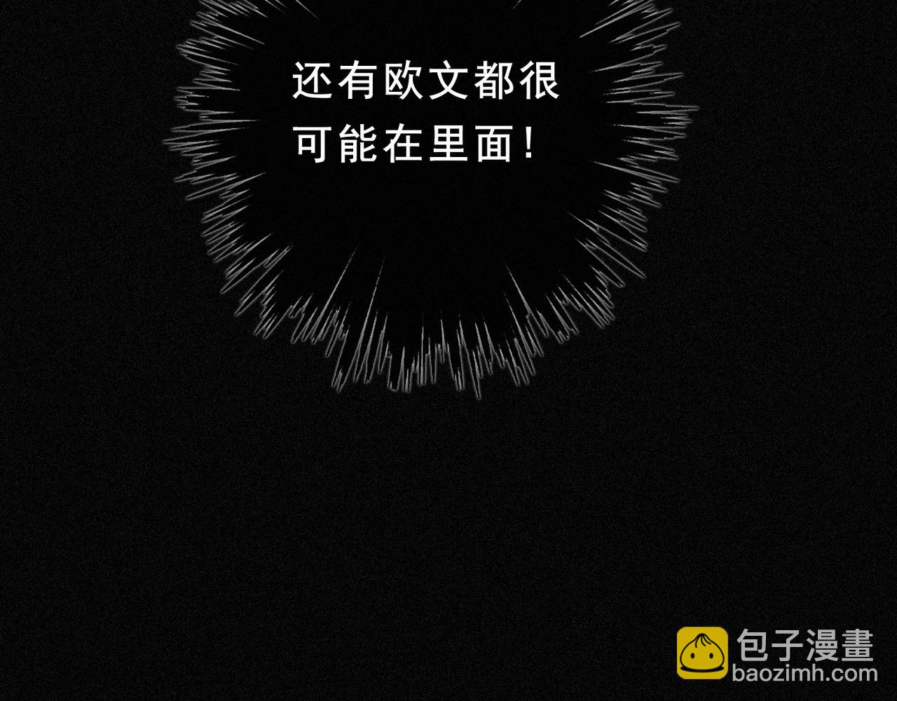 第45话 幻境(1/4)-第52话