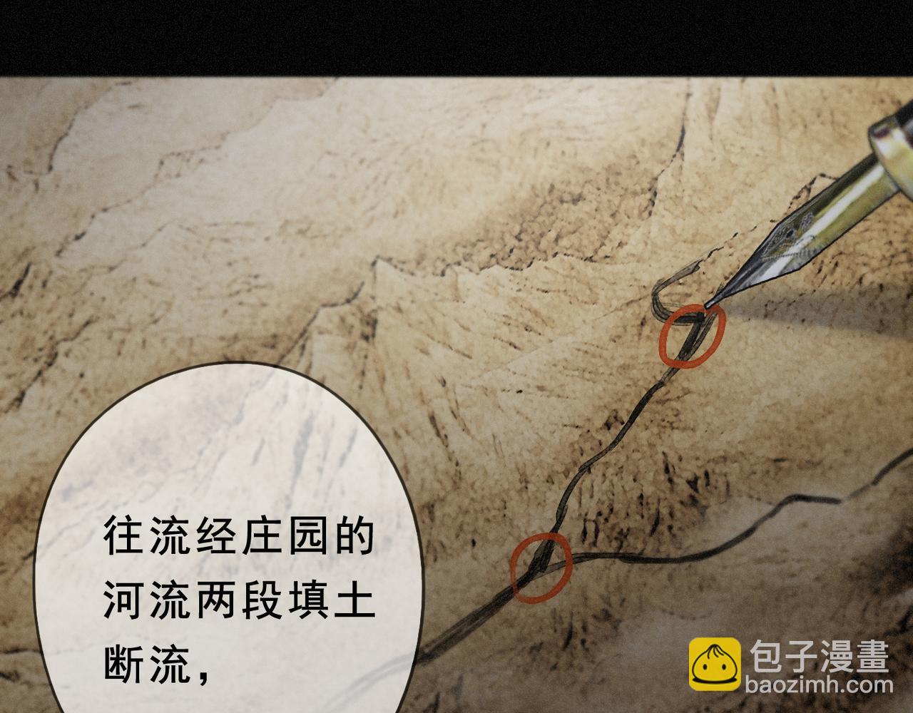 第45话 幻境(1/4)-第52话