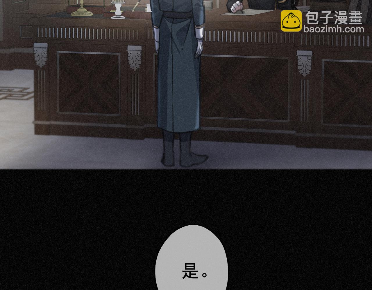 第45话 幻境(1/4)-第52话