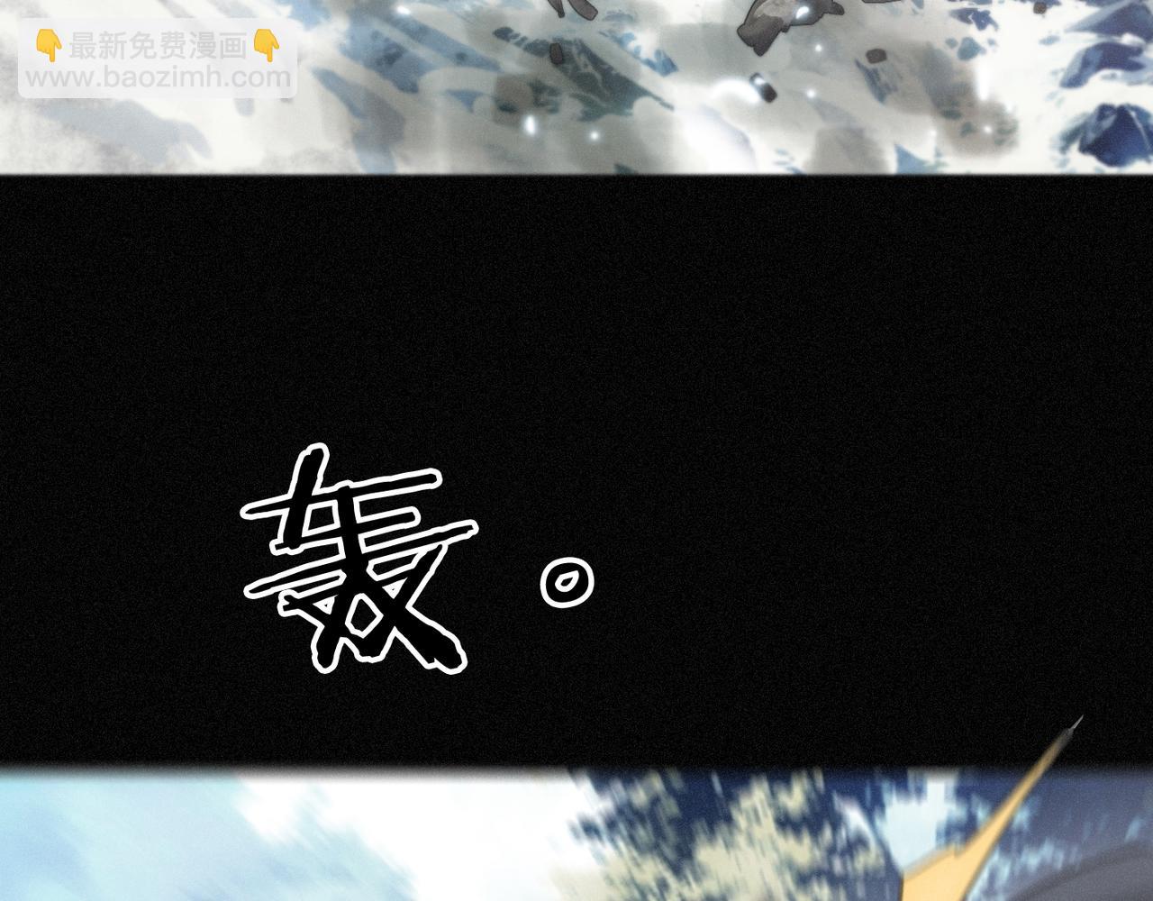 第45话 幻境(1/4)-第52话