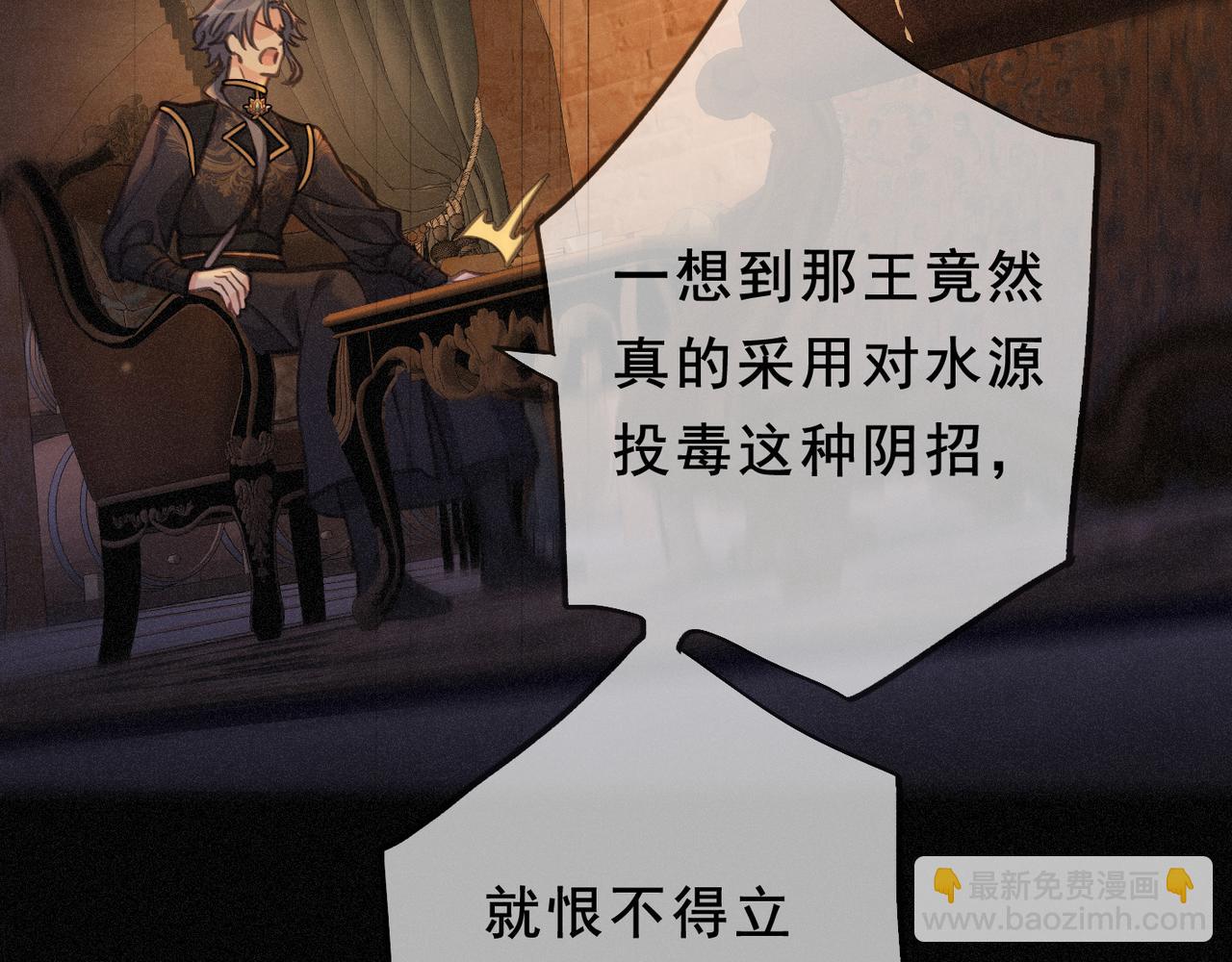 第45话 幻境(1/4)-第52话