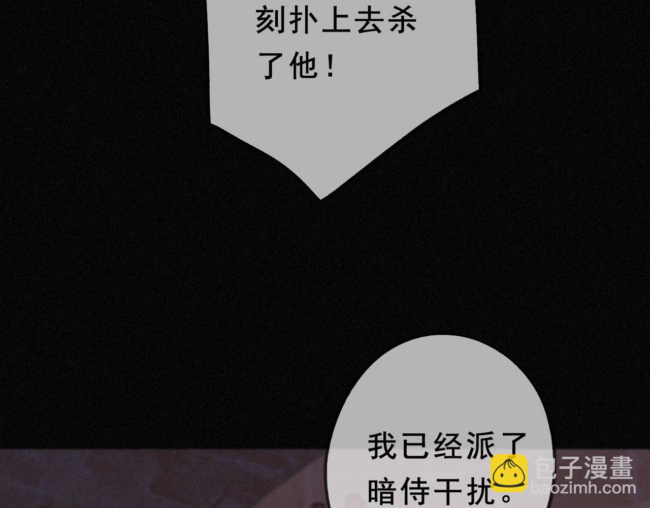 第45话 幻境(1/4)-第52话