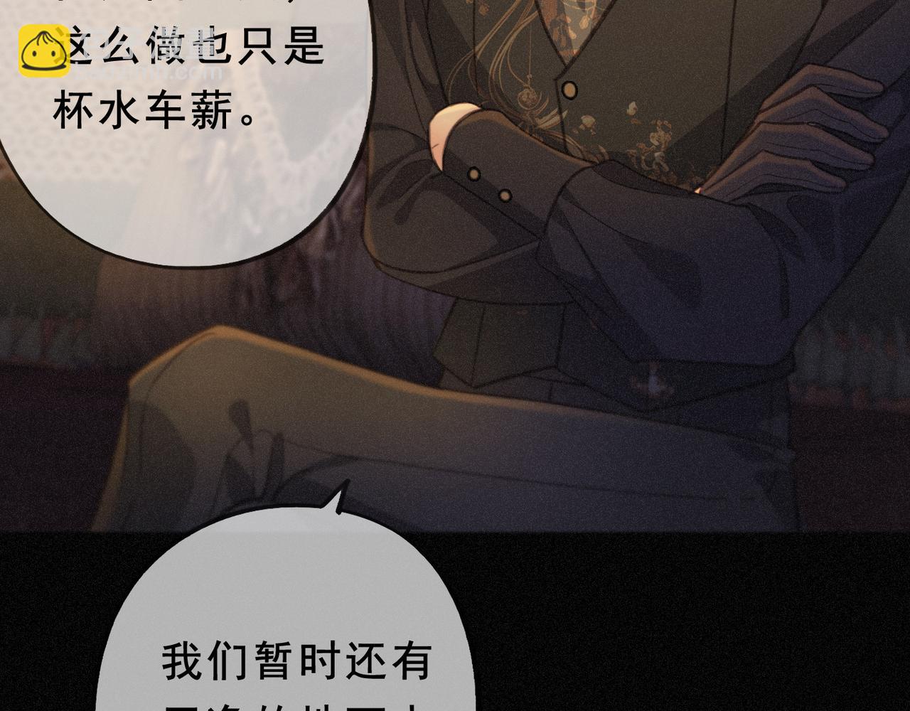 第45话 幻境(1/4)-第52话