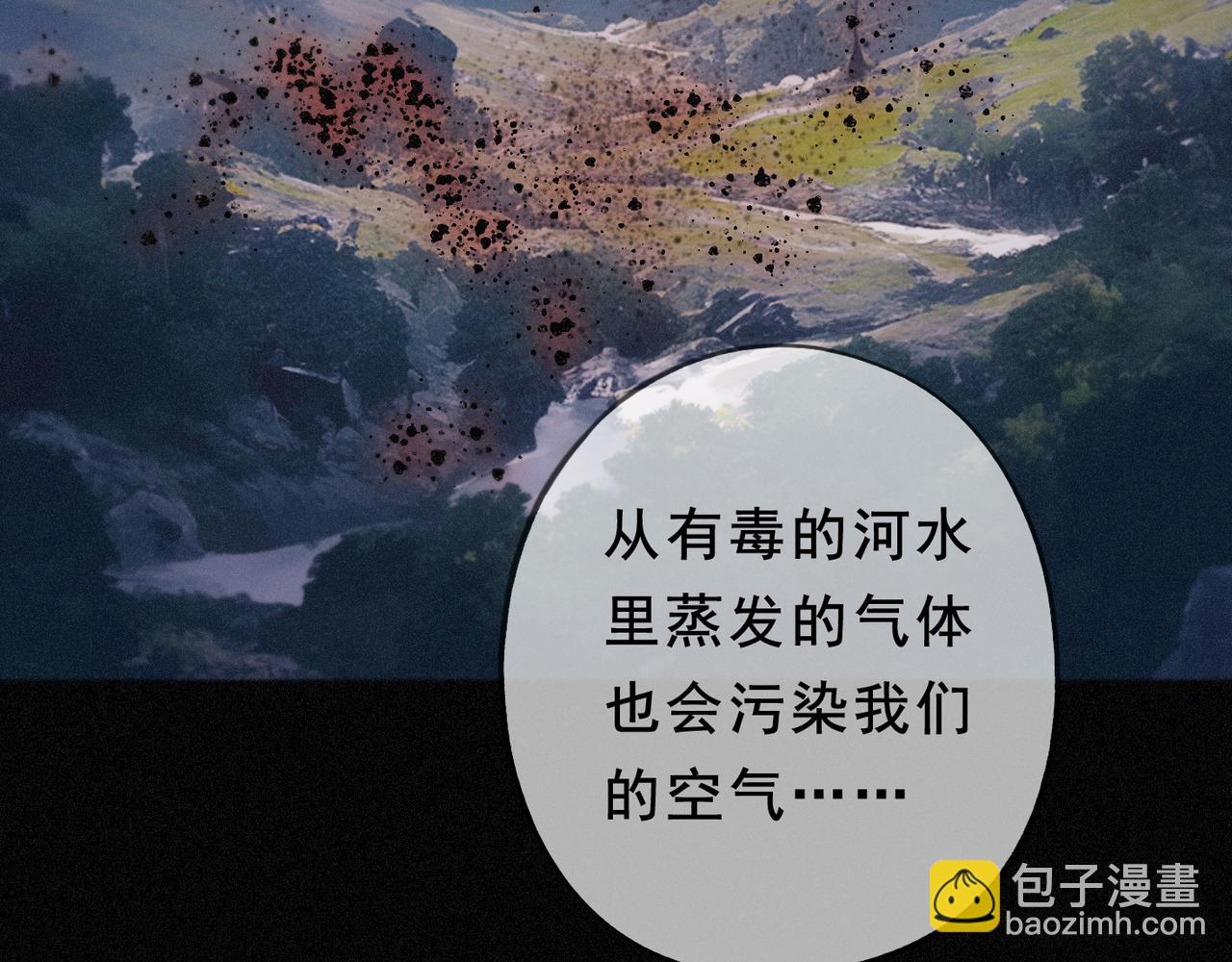 第45话 幻境(1/4)-第52话