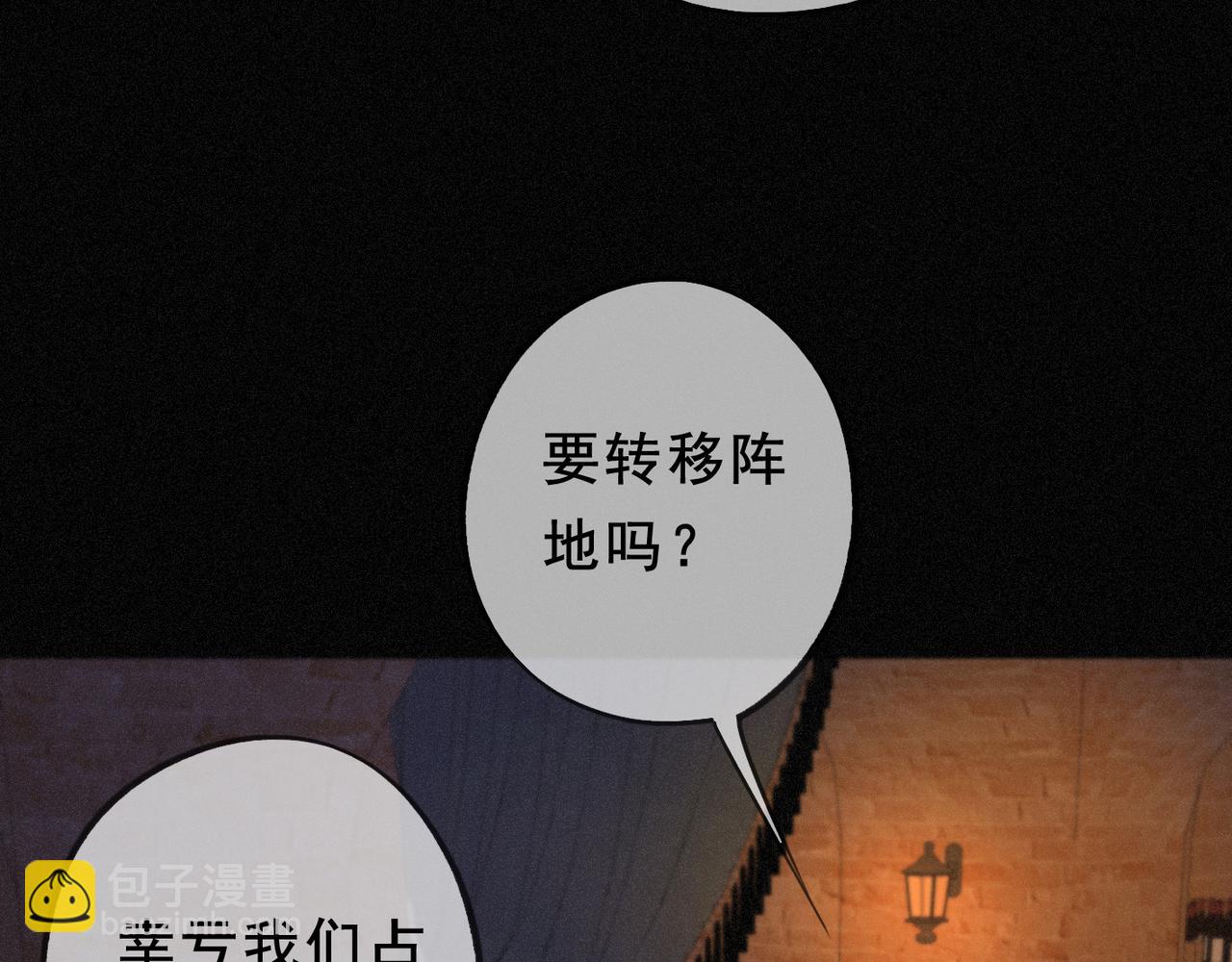 第45话 幻境(1/4)-第52话