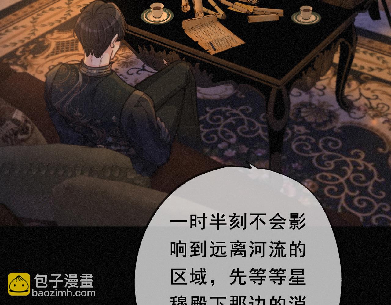 第45话 幻境(1/4)-第52话