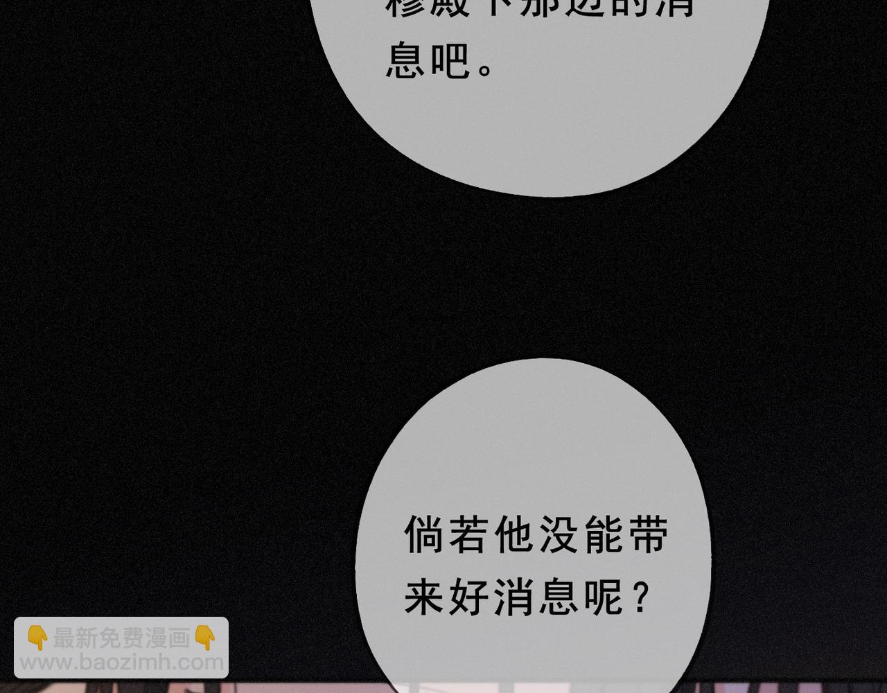 第45话 幻境(1/4)-第52话