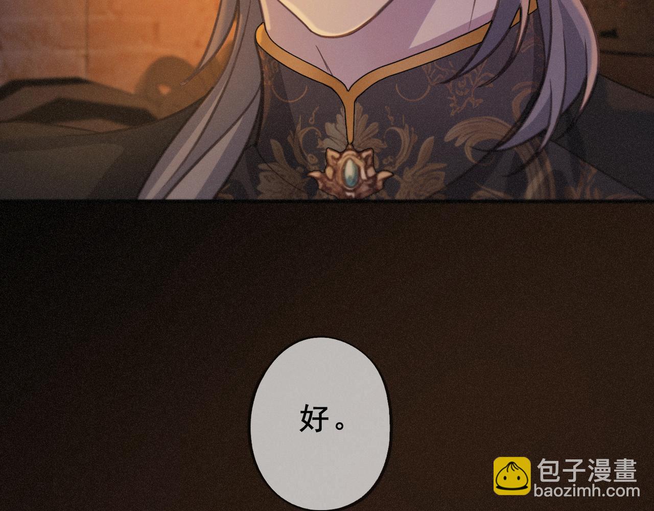 第45话 幻境(1/4)-第52话