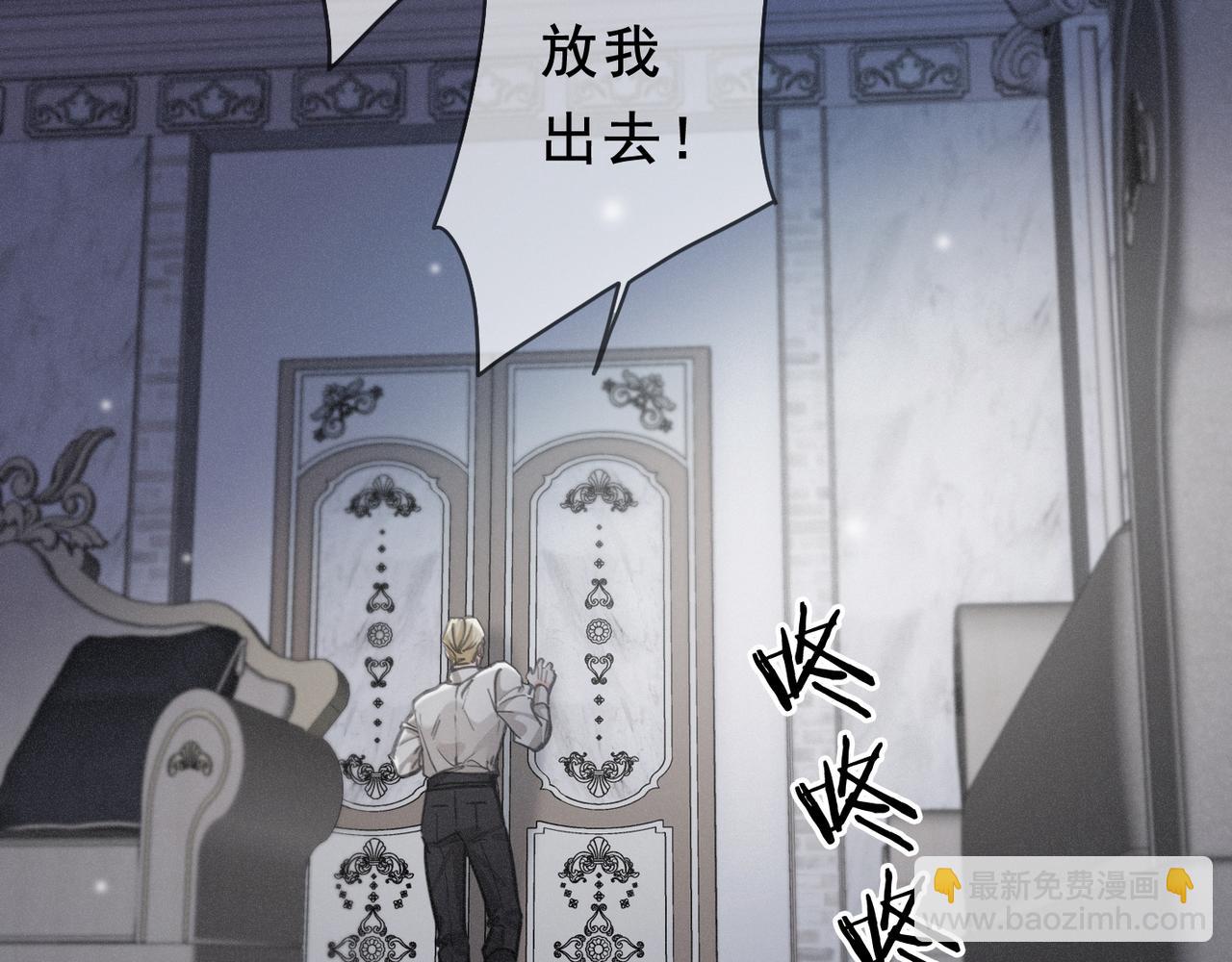 第45话 幻境(1/4)-第52话