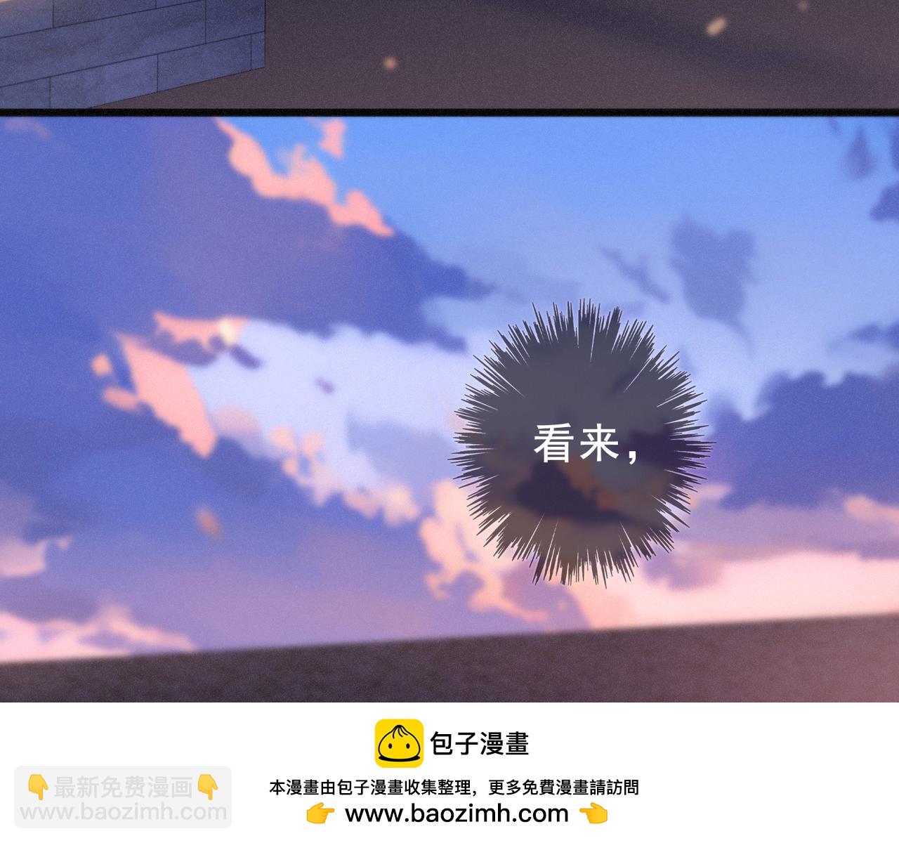 第45话 幻境(1/4)-第52话