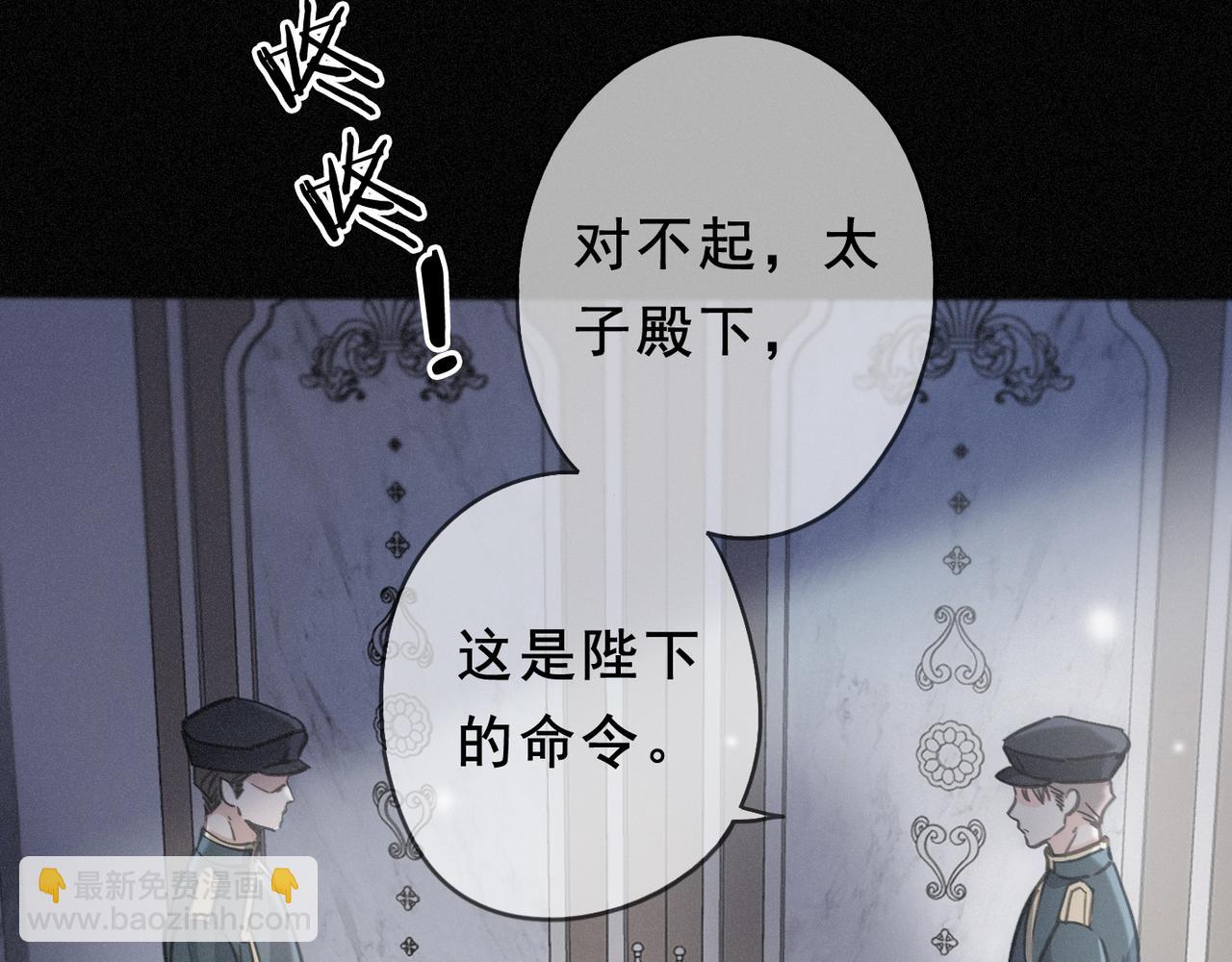 第45话 幻境(1/4)-第52话