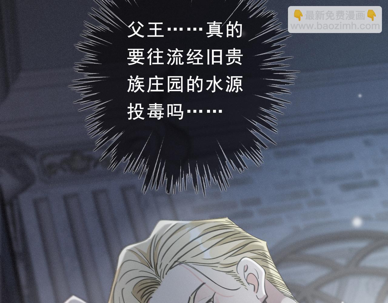 第45话 幻境(1/4)-第52话