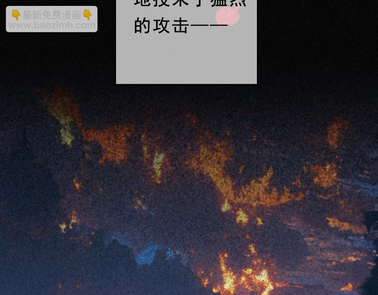 第47话 回归(1/4)-第54话