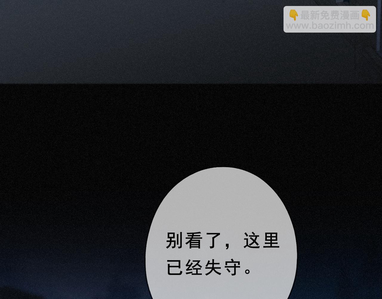 第47话 回归(1/4)-第54话