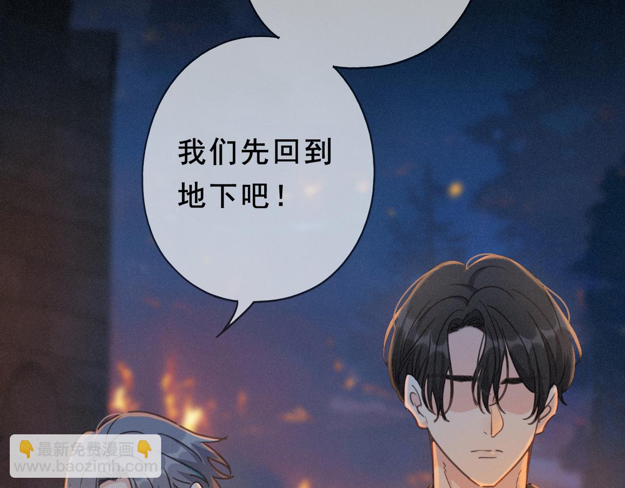 第47话 回归(1/4)-第54话