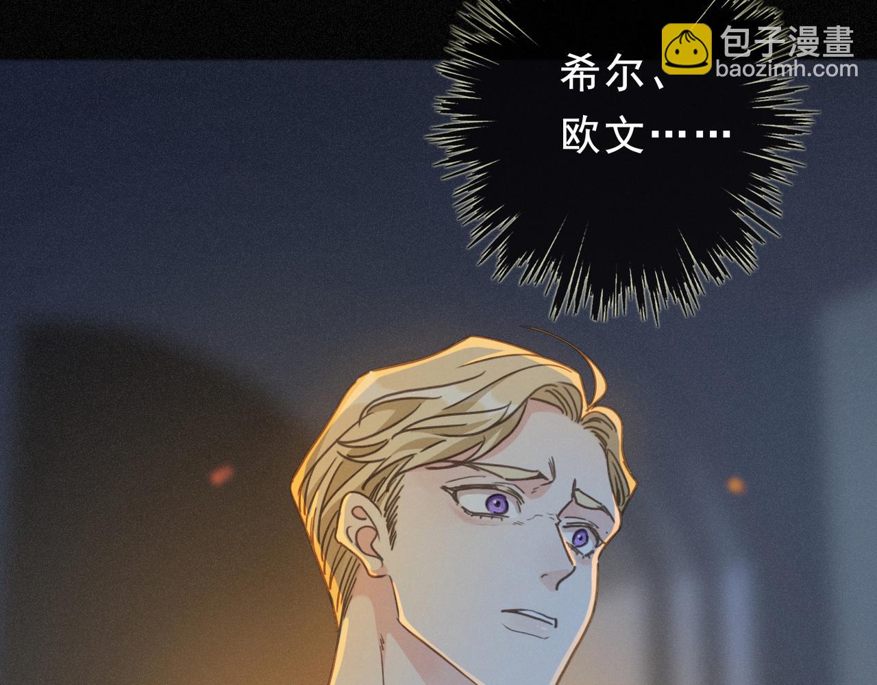 第47话 回归(1/4)-第54话