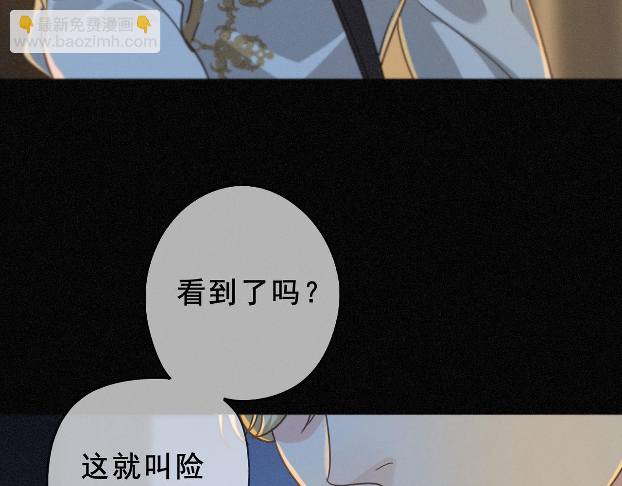 第47话 回归(1/4)-第54话