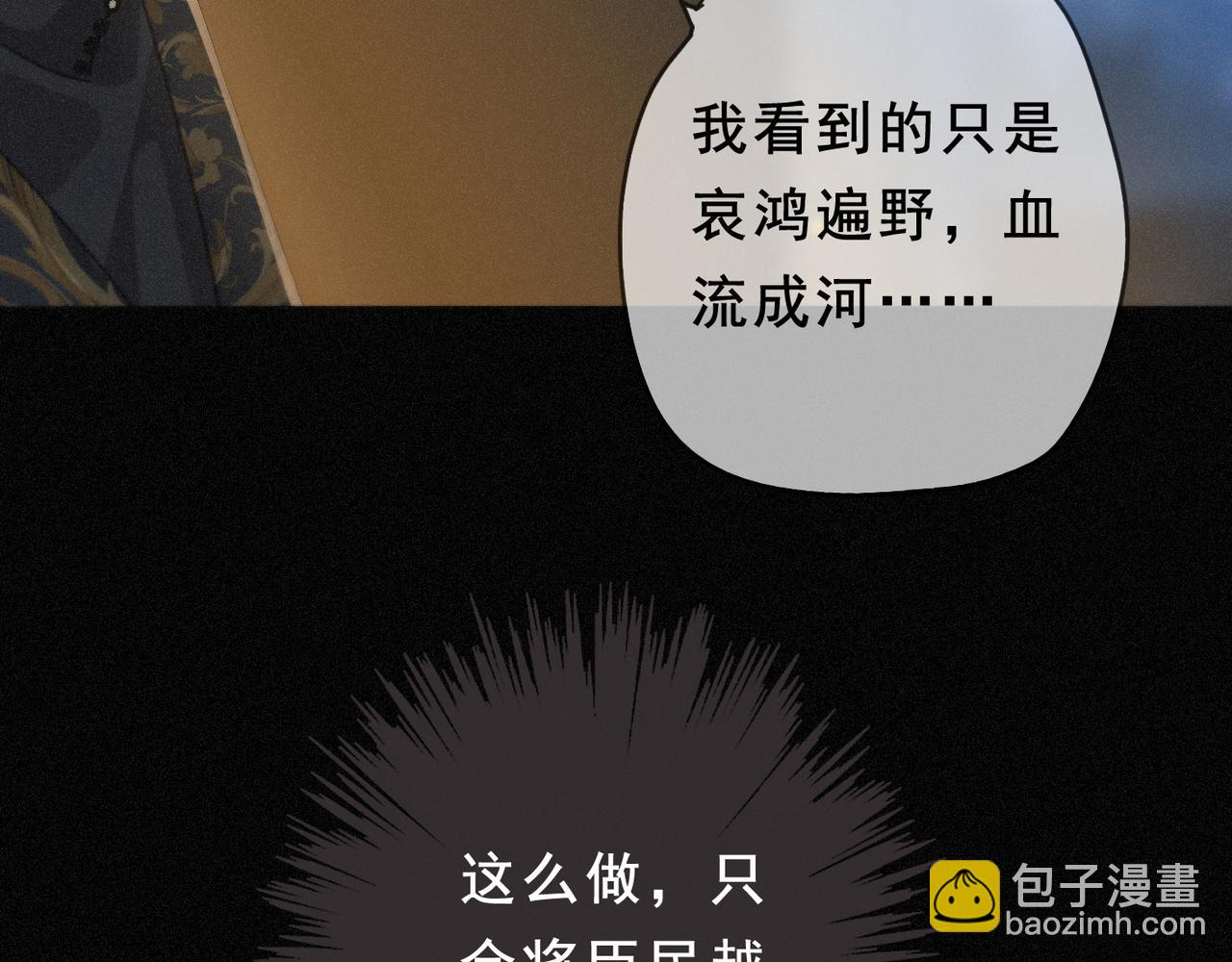 第47话 回归(1/4)-第54话