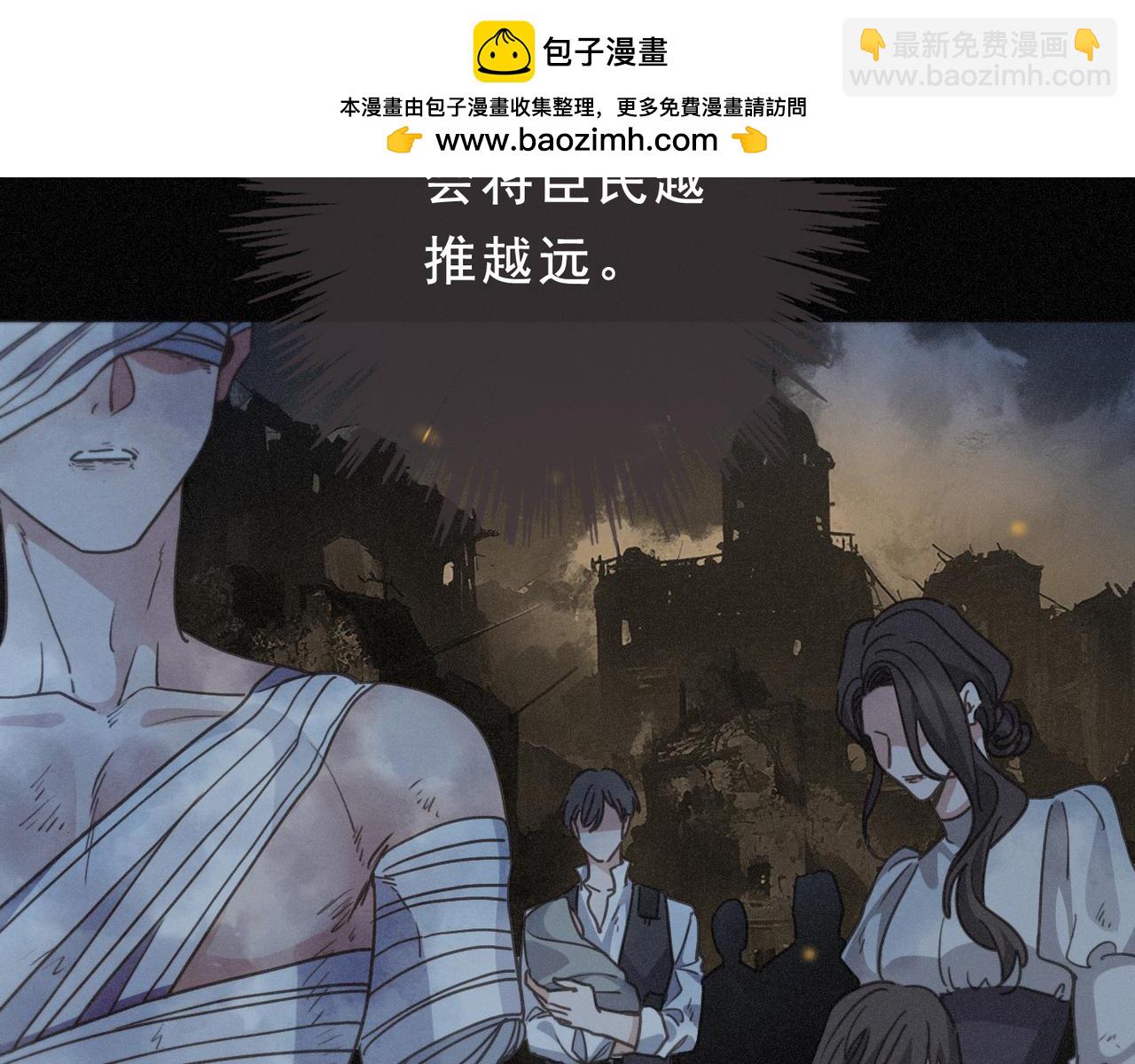 第47话 回归(1/4)-第54话