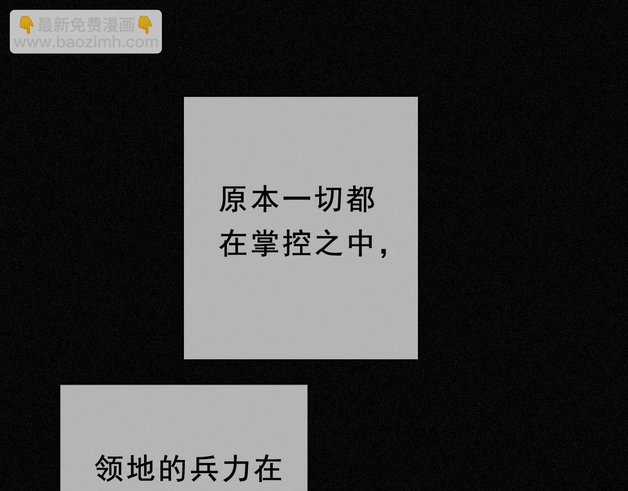 第47话 回归(1/4)-第54话