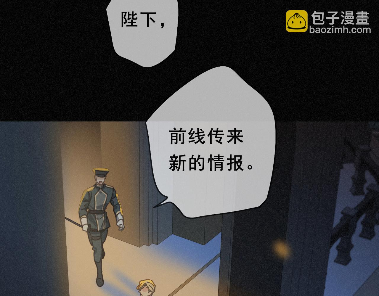 第47话 回归(1/4)-第54话