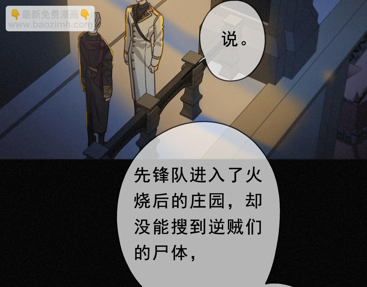 第47话 回归(1/4)-第54话