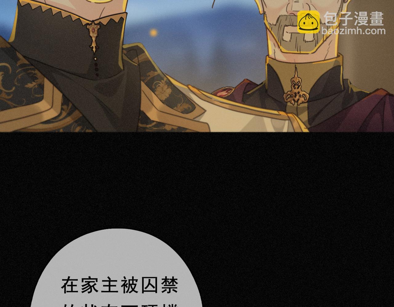 第47话 回归(1/4)-第54话