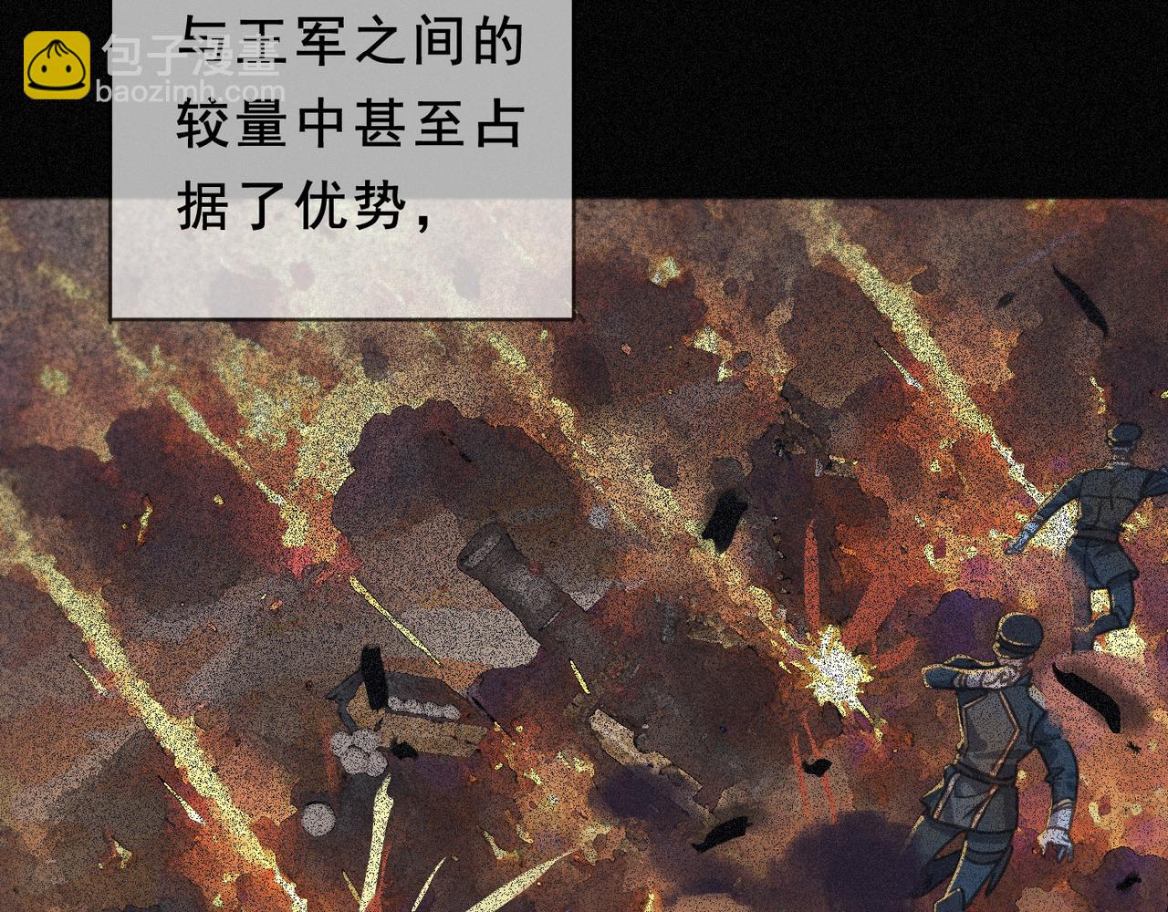 第47话 回归(1/4)-第54话