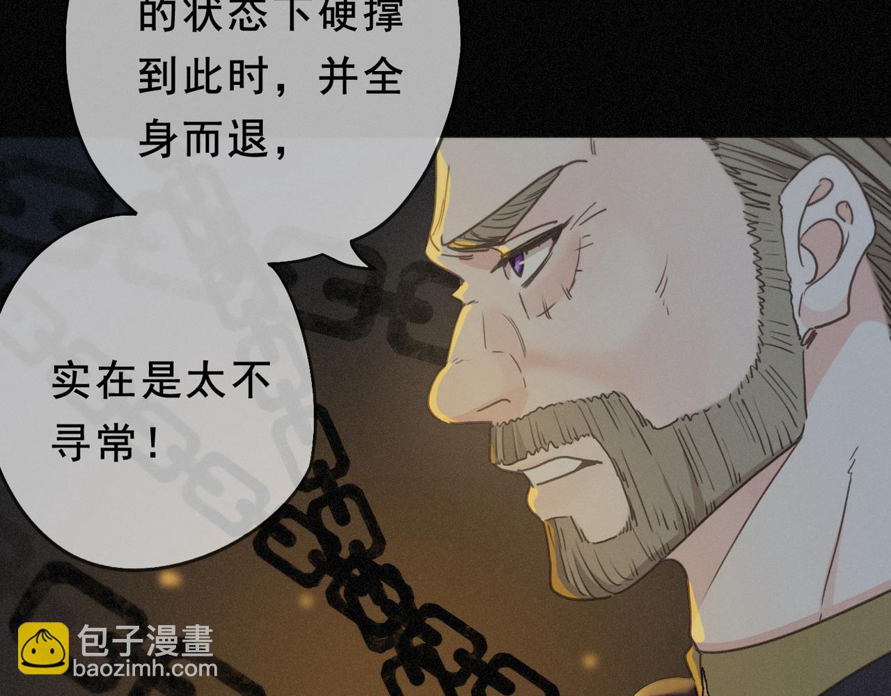 第47话 回归(1/4)-第54话