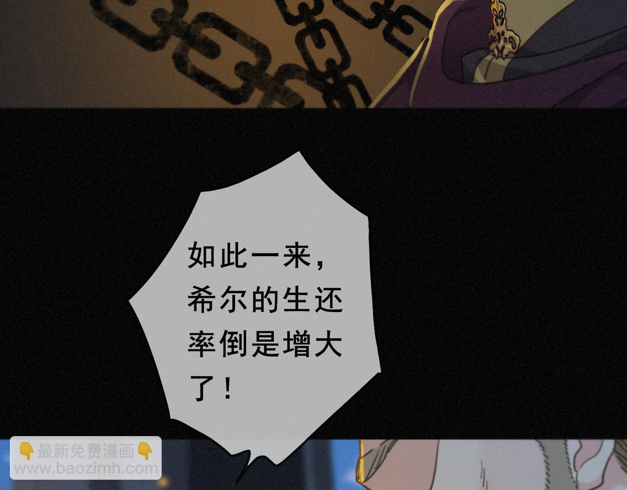 第47话 回归(1/4)-第54话