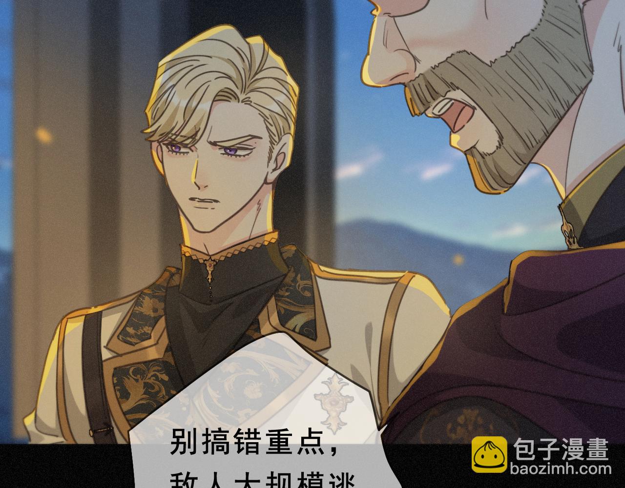 第47话 回归(1/4)-第54话