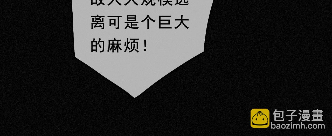 第47话 回归(1/4)-第54话