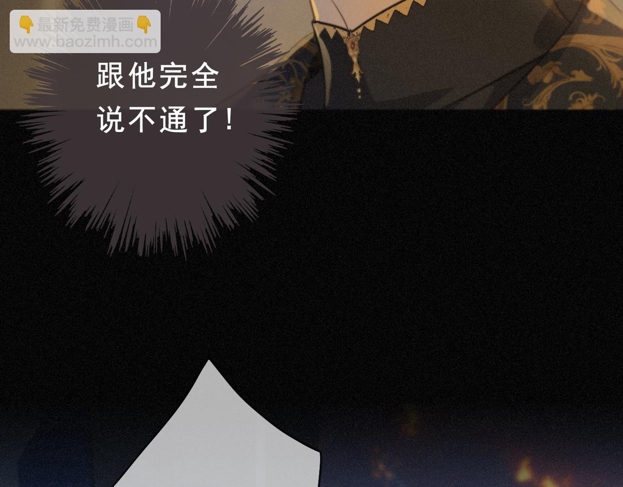 第47话 回归(1/4)-第54话