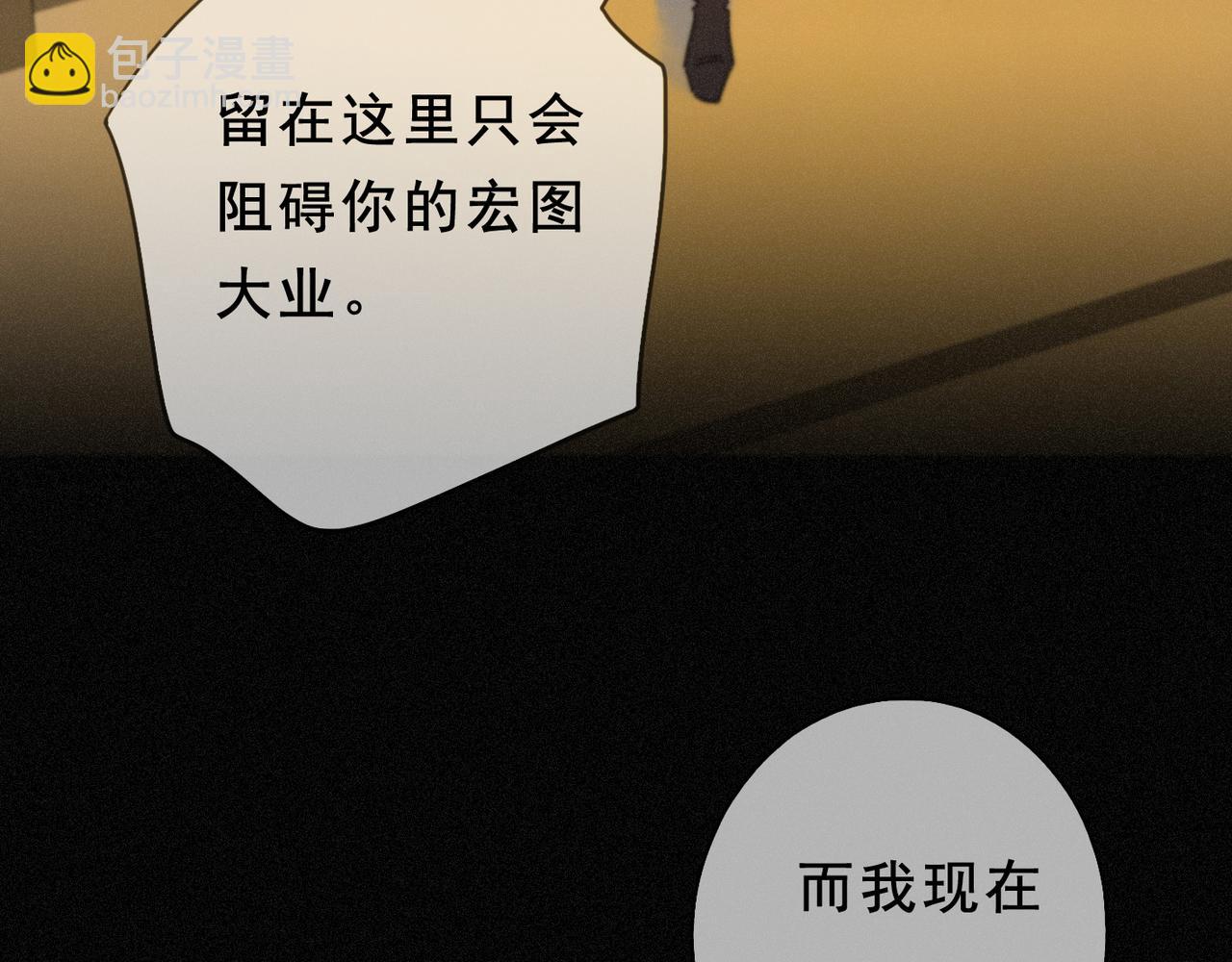 第47话 回归(1/4)-第54话