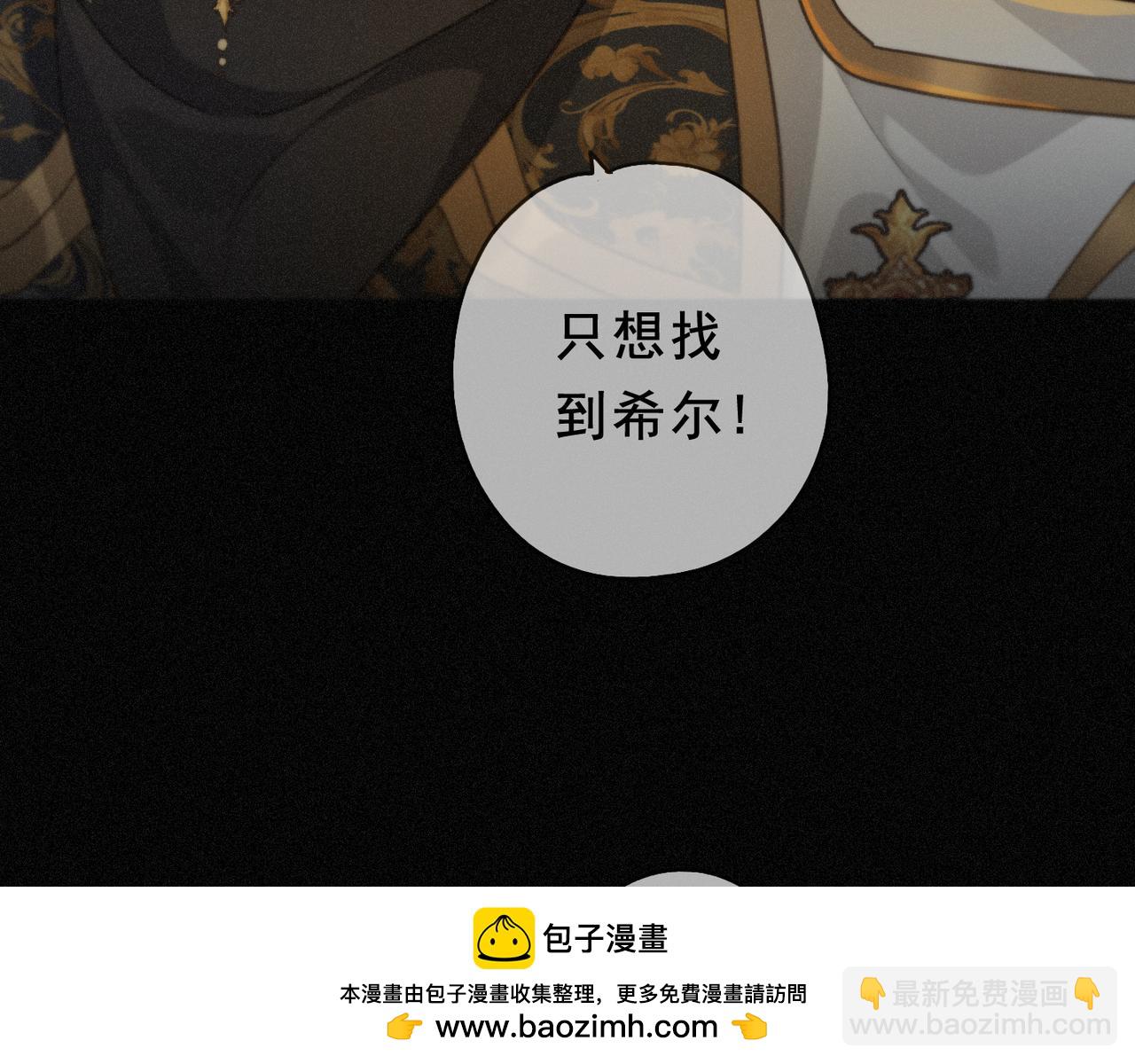 第47话 回归(1/4)-第54话