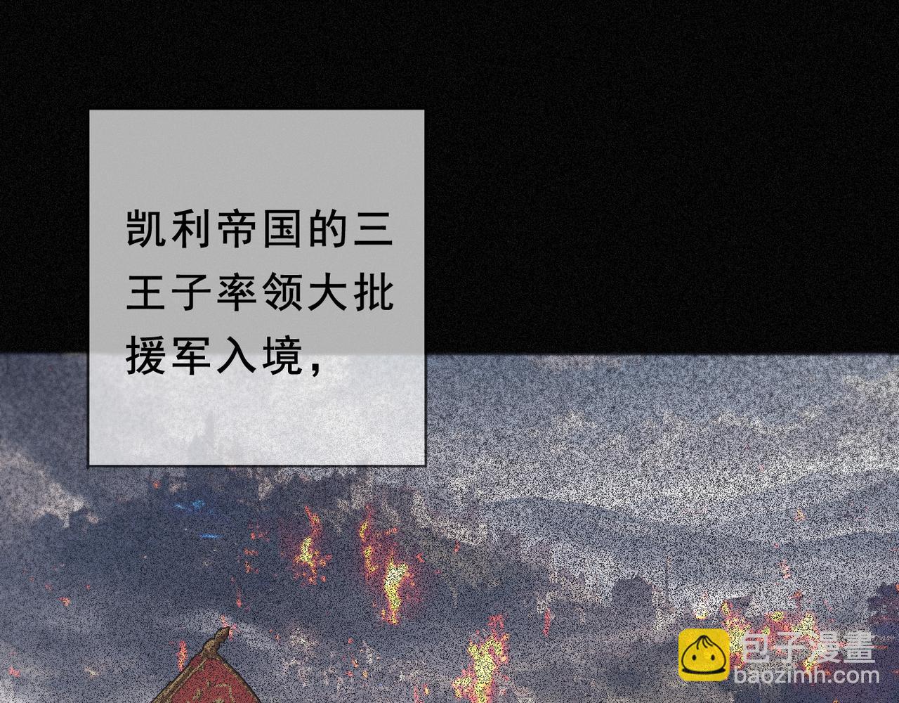 第47话 回归(1/4)-第54话