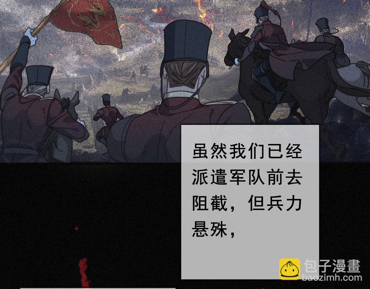 第47话 回归(1/4)-第54话