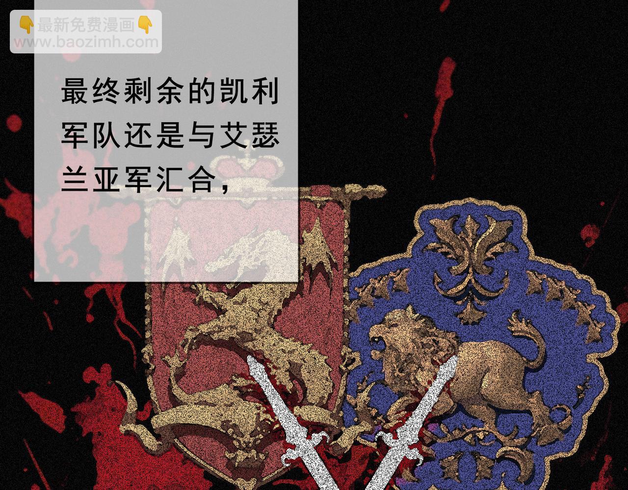 第47话 回归(1/4)-第54话